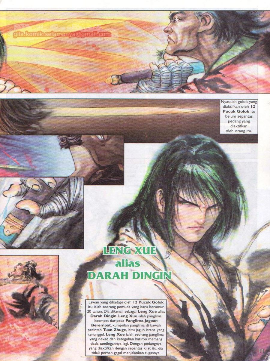 4 Panglima Jagoan: Chapter 001 - Page 8