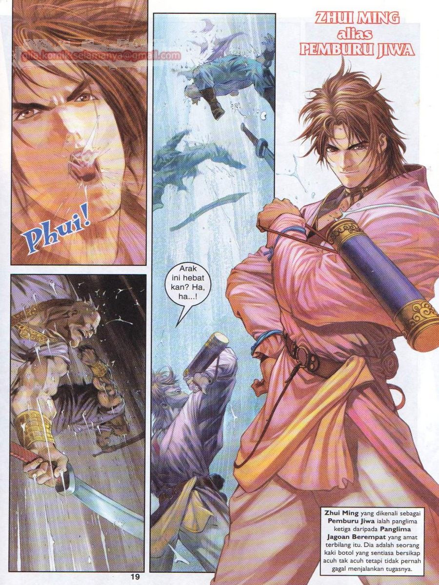 4 Panglima Jagoan: Chapter 001 - Page 16