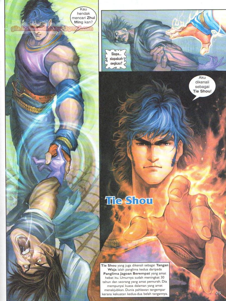 4 Panglima Jagoan: Chapter 001 - Page 22