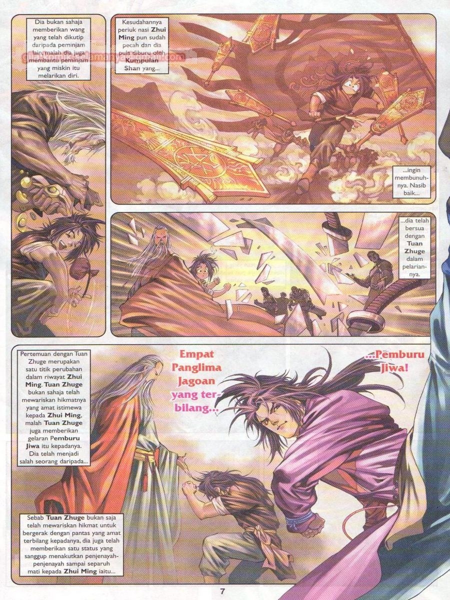 4 Panglima Jagoan: Chapter 002 - Page 6