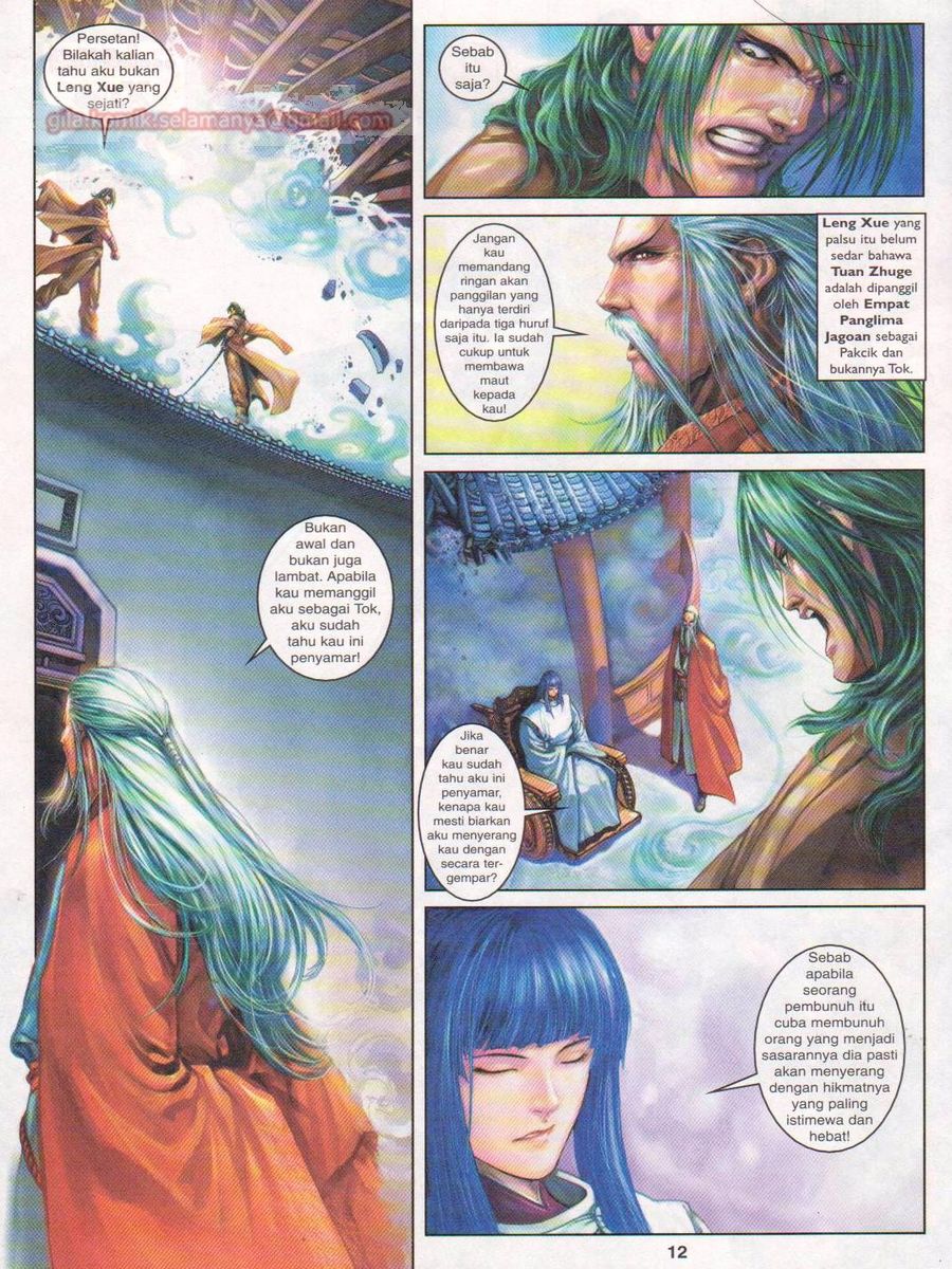 4 Panglima Jagoan: Chapter 002 - Page 11