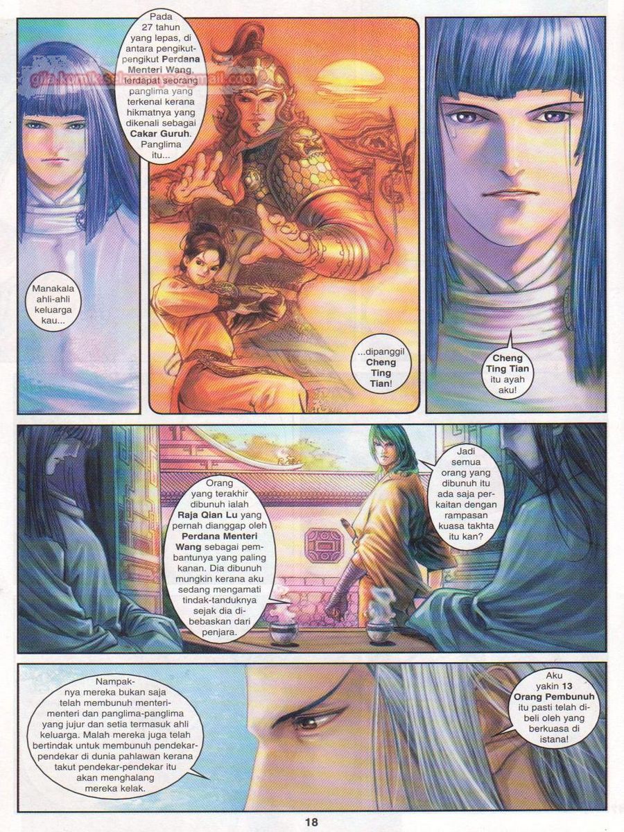 4 Panglima Jagoan: Chapter 002 - Page 17