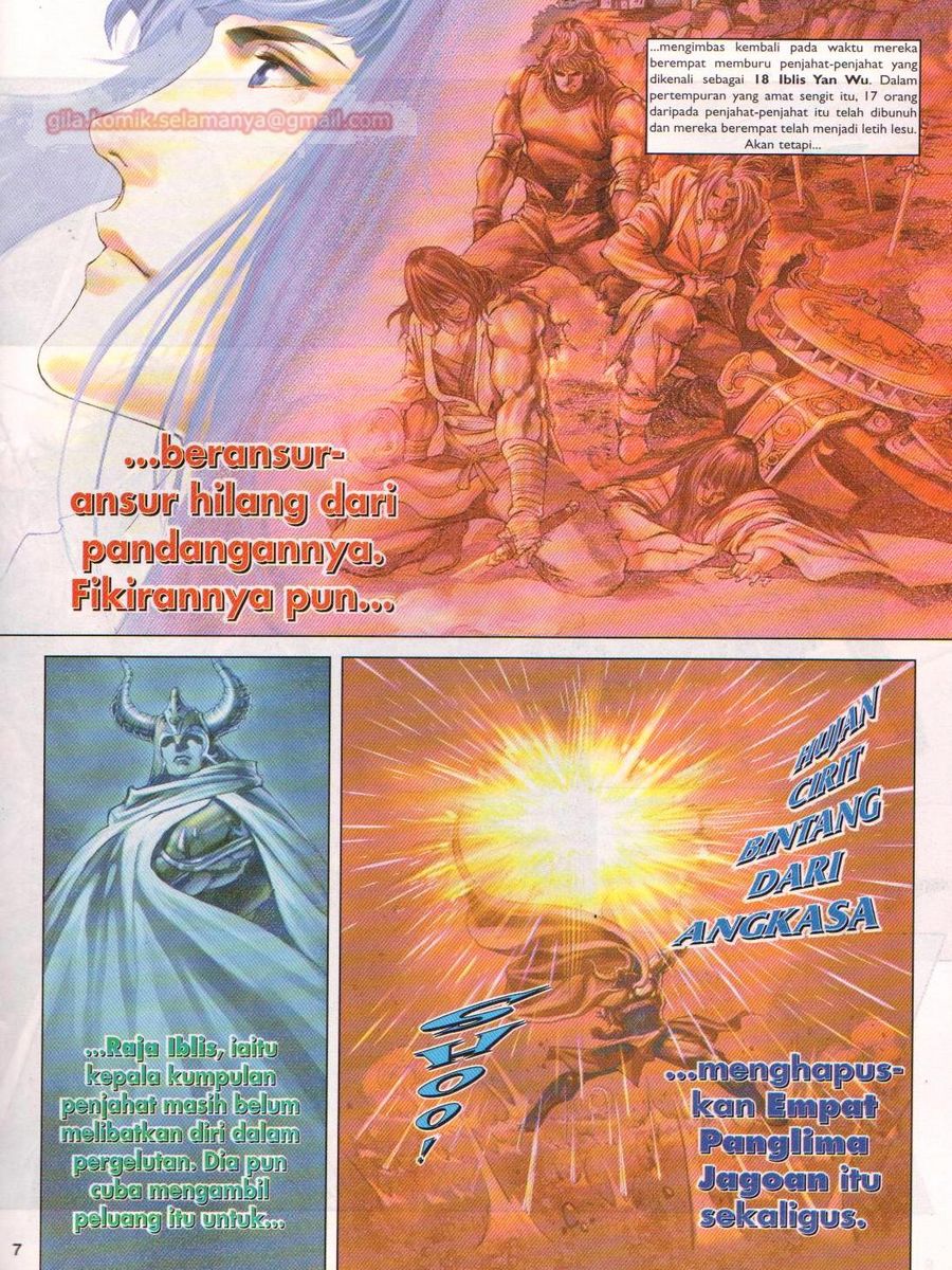 4 Panglima Jagoan: Chapter 003 - Page 7