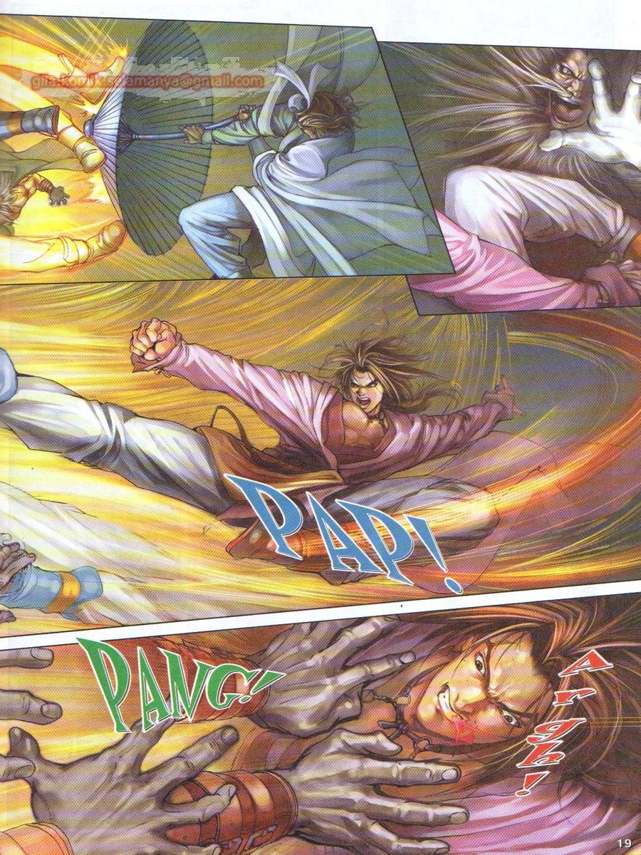 4 Panglima Jagoan: Chapter 003 - Page 19