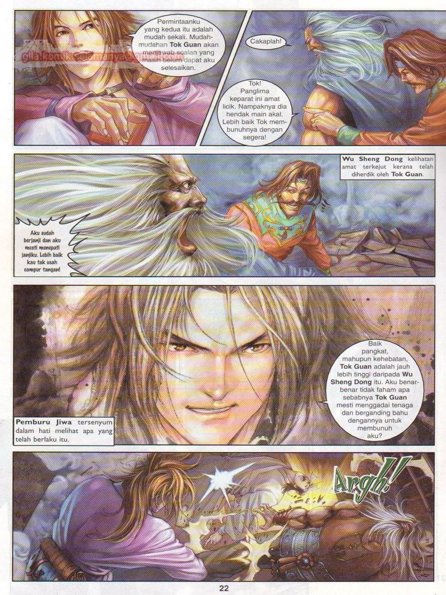 4 Panglima Jagoan: Chapter 003 - Page 22