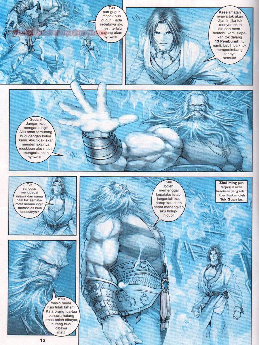 4 Panglima Jagoan: Chapter 004 - Page 12