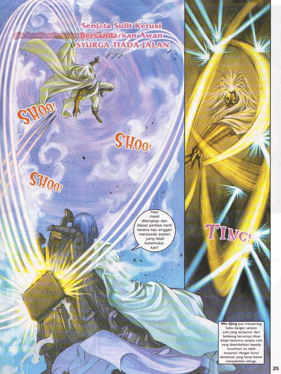 4 Panglima Jagoan: Chapter 006 - Page 25