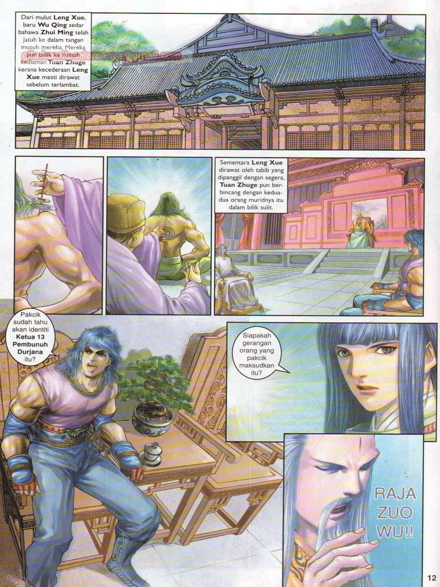 4 Panglima Jagoan: Chapter 007 - Page 12