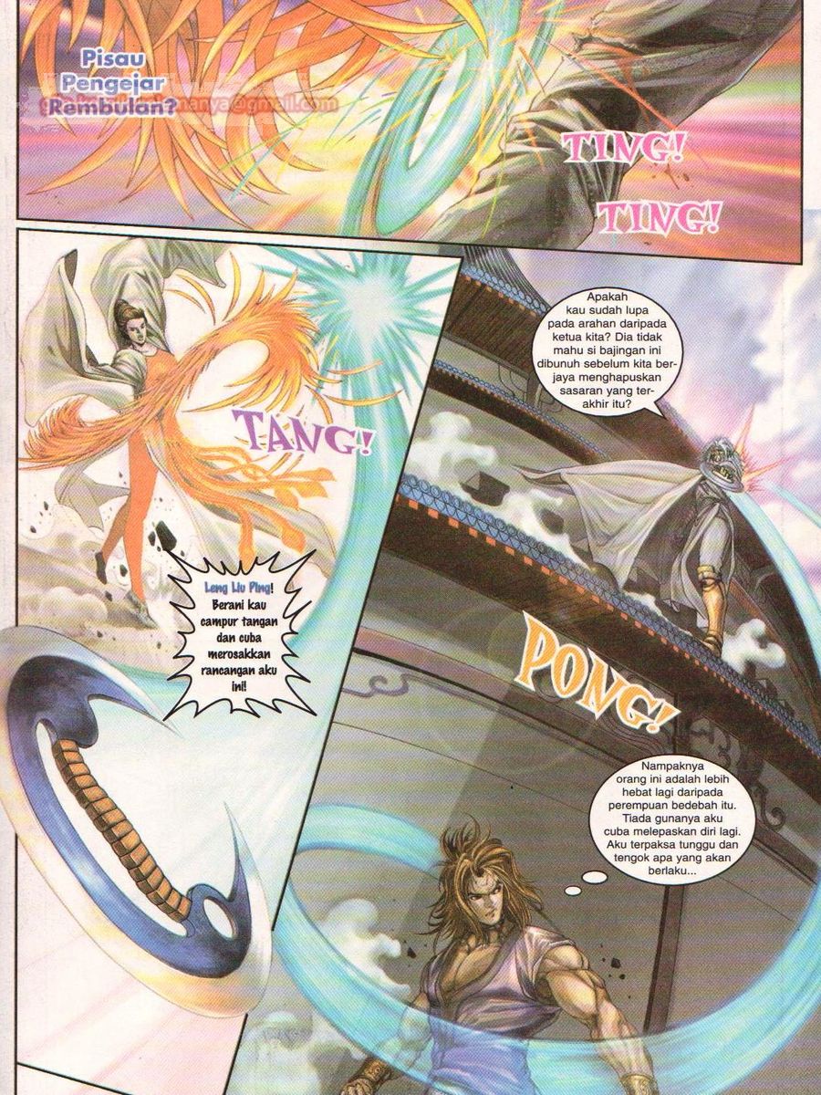 4 Panglima Jagoan: Chapter 009 - Page 5