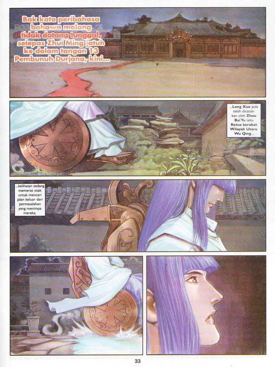 4 Panglima Jagoan: Chapter 010 - Page 33