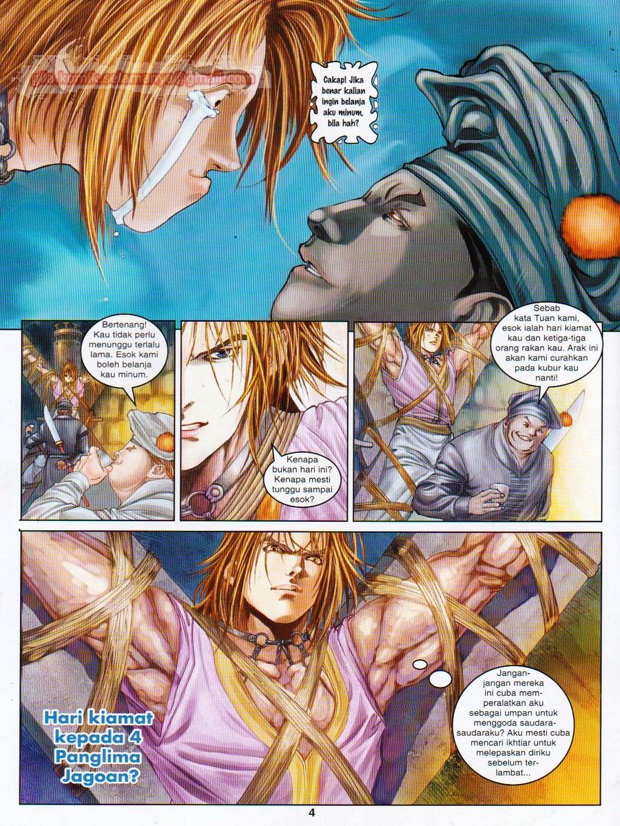 4 Panglima Jagoan: Chapter 012 - Page 4