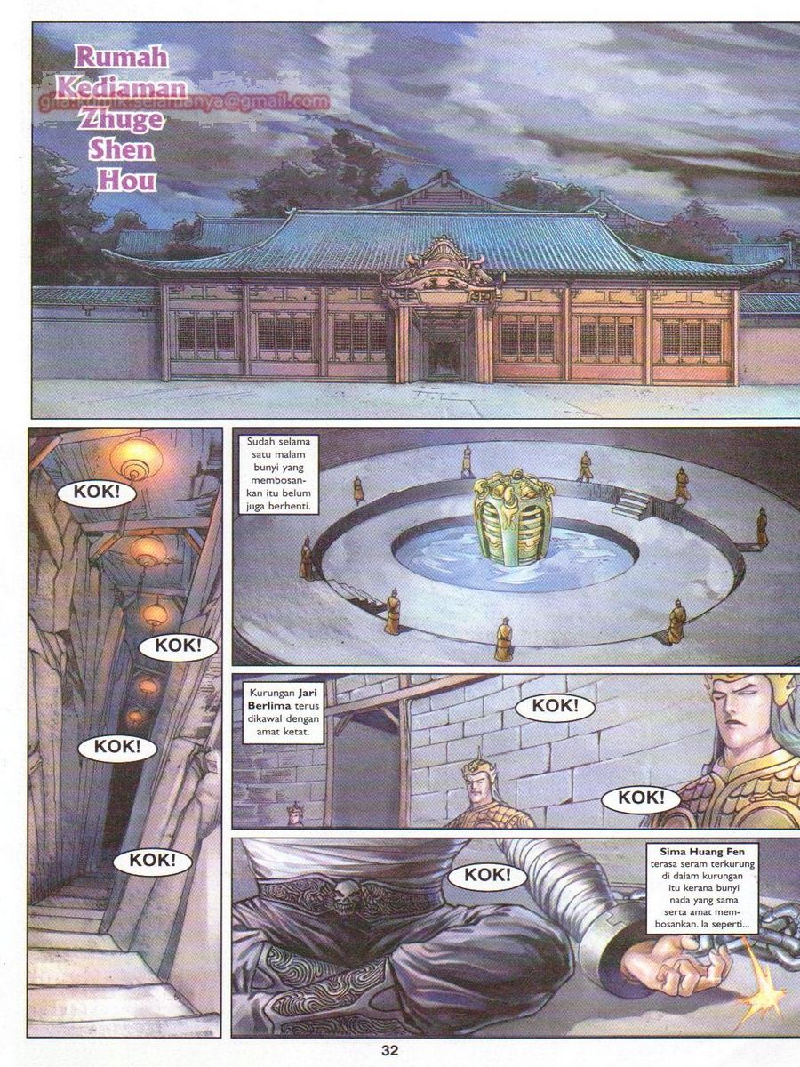 4 Panglima Jagoan: Chapter 012 - Page 32