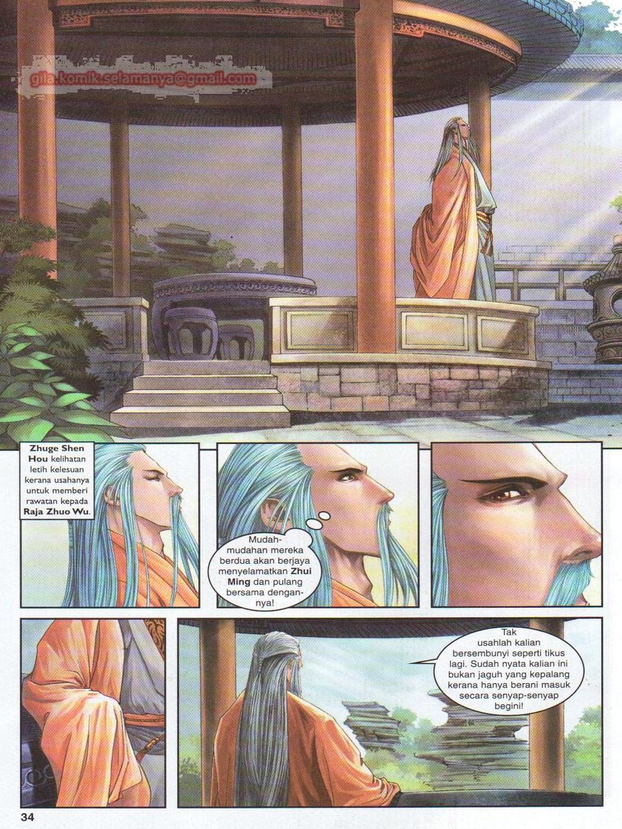 4 Panglima Jagoan: Chapter 013 - Page 34