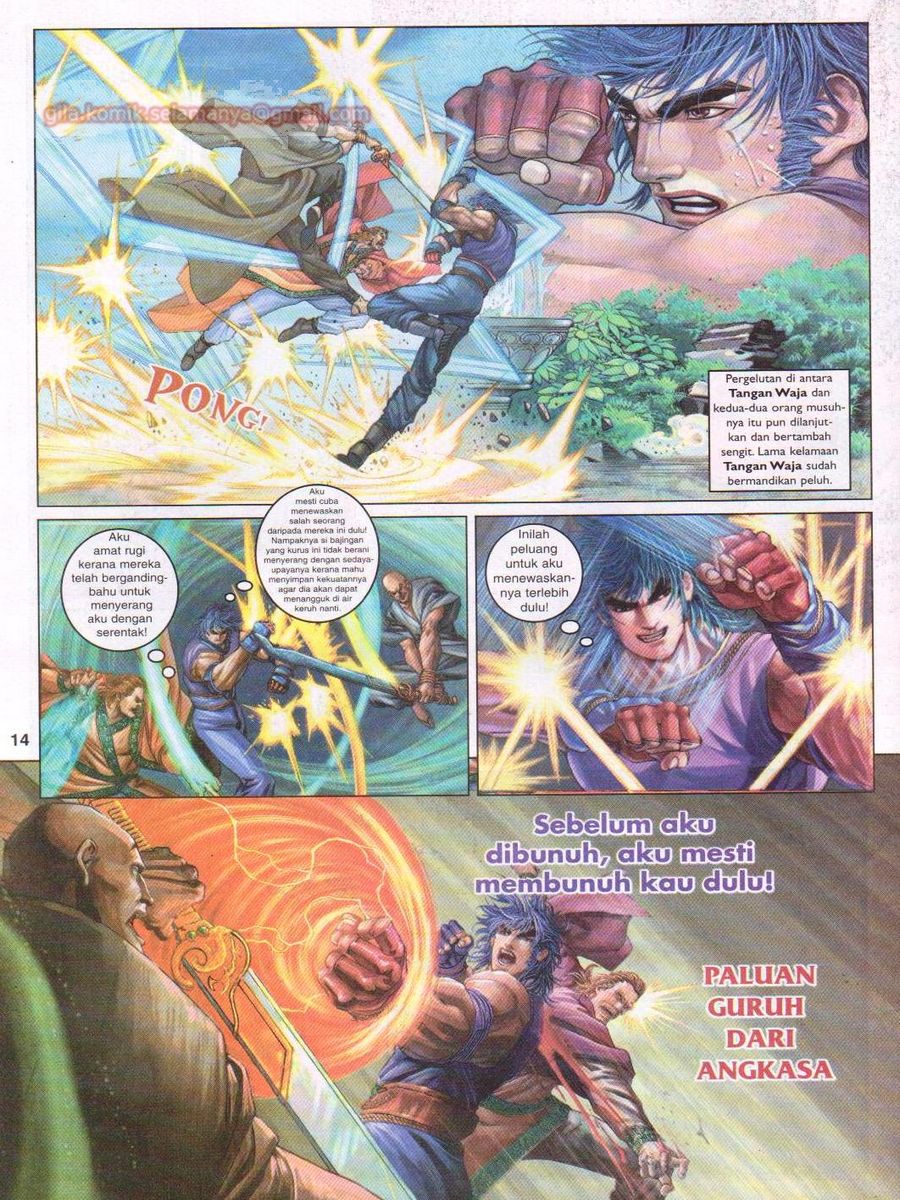 4 Panglima Jagoan: Chapter 014 - Page 14