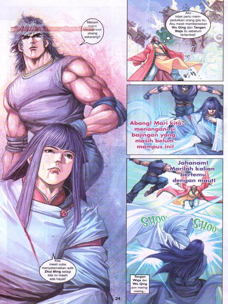 4 Panglima Jagoan: Chapter 014 - Page 24