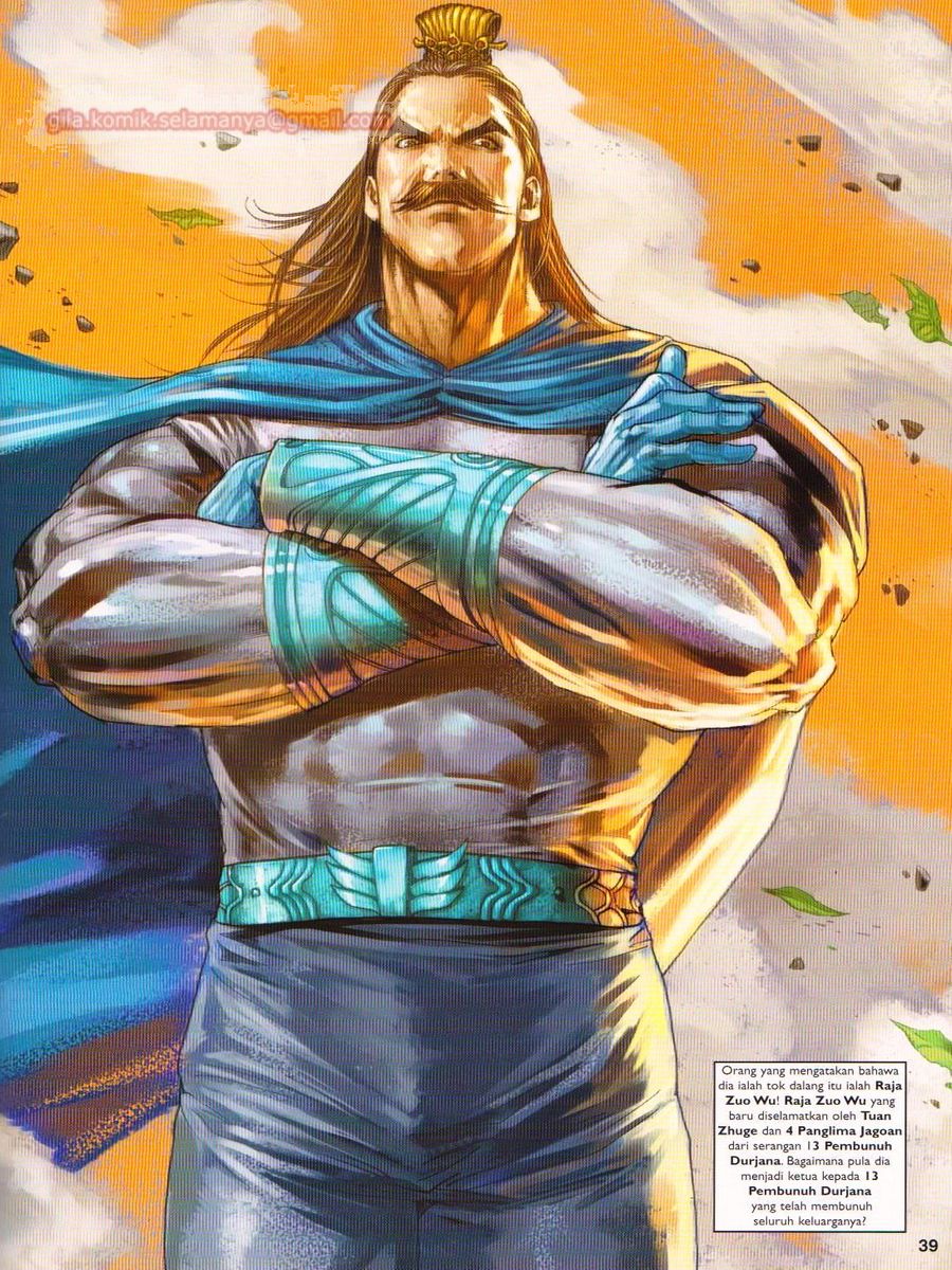 4 Panglima Jagoan: Chapter 016 - Page 39