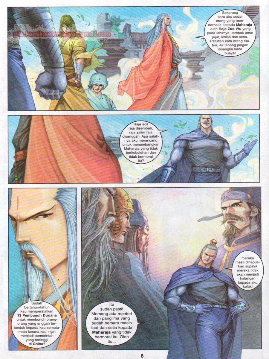 4 Panglima Jagoan: Chapter 017 - Page 8