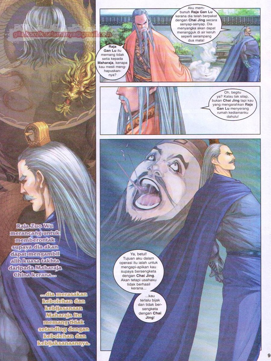 4 Panglima Jagoan: Chapter 017 - Page 9