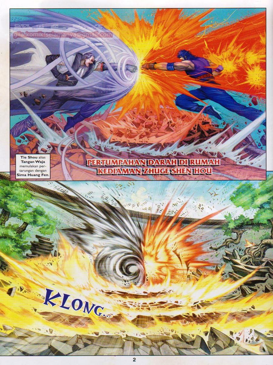 4 Panglima Jagoan: Chapter 018 - Page 2