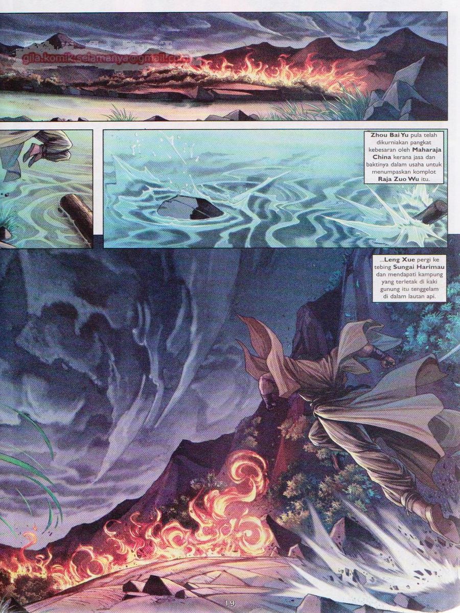 4 Panglima Jagoan: Chapter 021 - Page 17