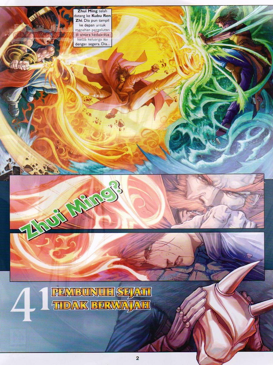 4 Panglima Jagoan: Chapter 041 - Page 2