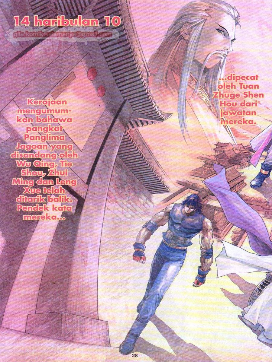 4 Panglima Jagoan: Chapter 047 - Page 28