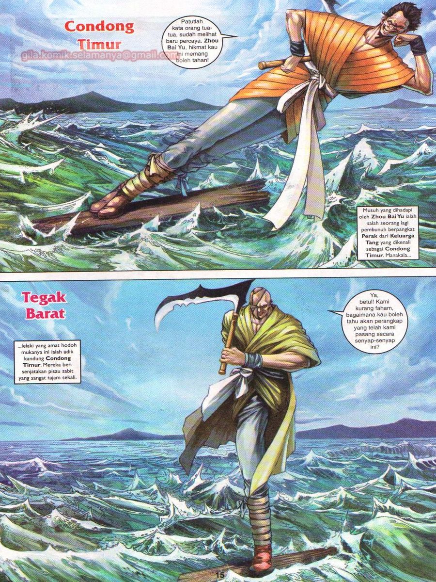 4 Panglima Jagoan: Chapter 049 - Page 15