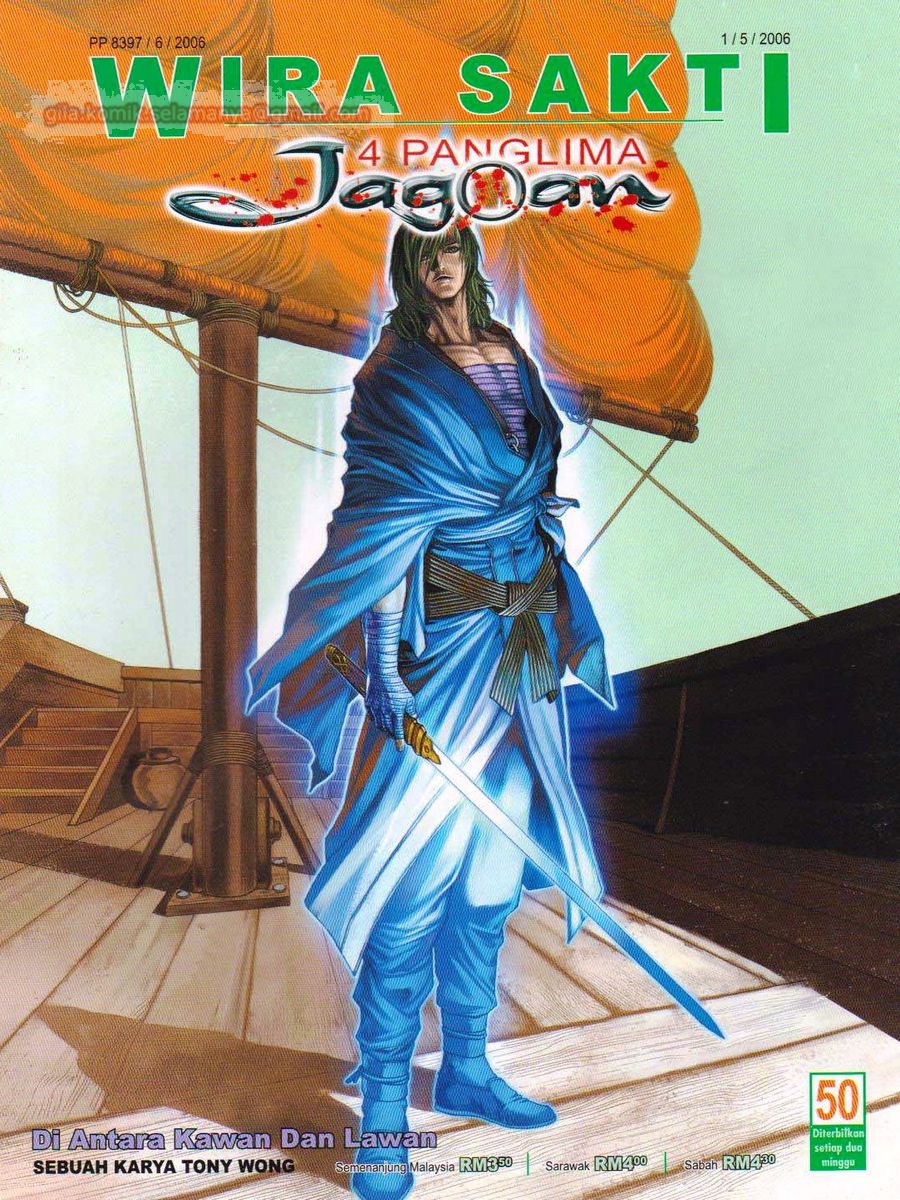 4 Panglima Jagoan: Chapter 050 - Page 1