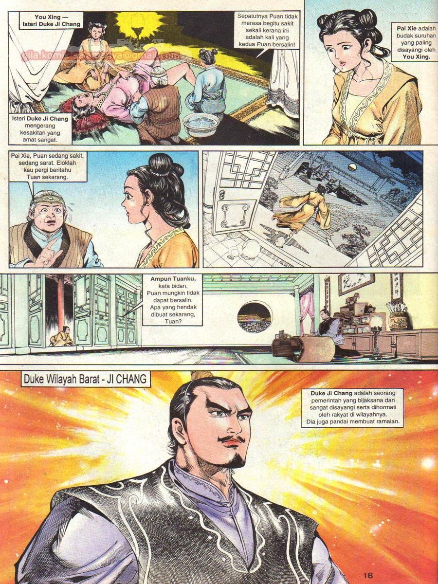 Alam Perwira: Chapter 001 - Page 18