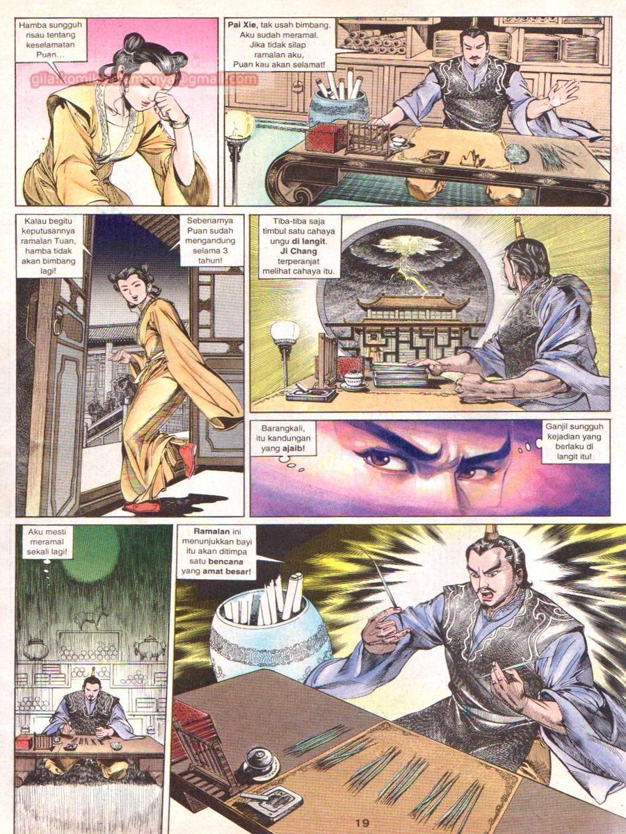 Alam Perwira: Chapter 001 - Page 19