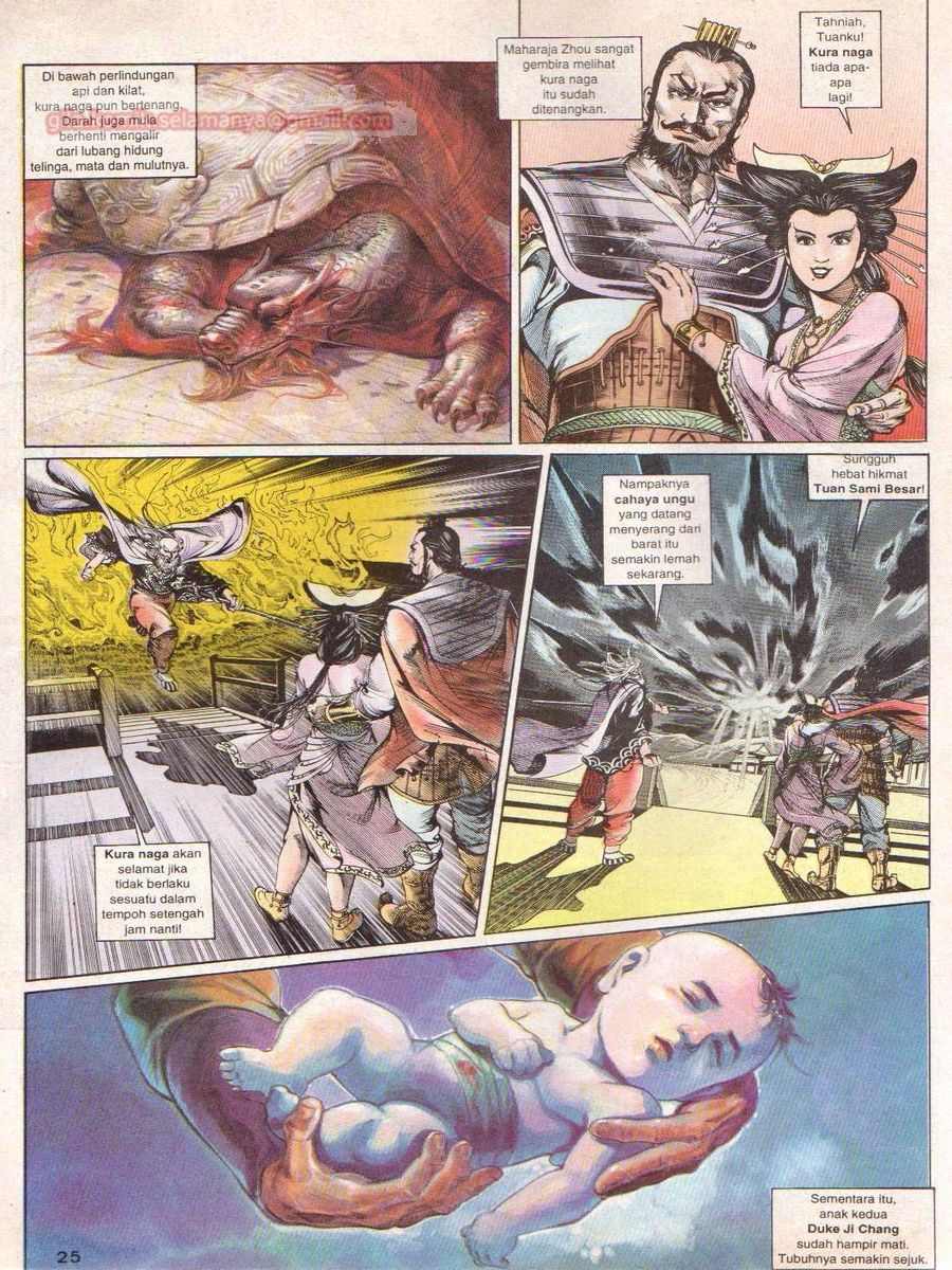 Alam Perwira: Chapter 001 - Page 25