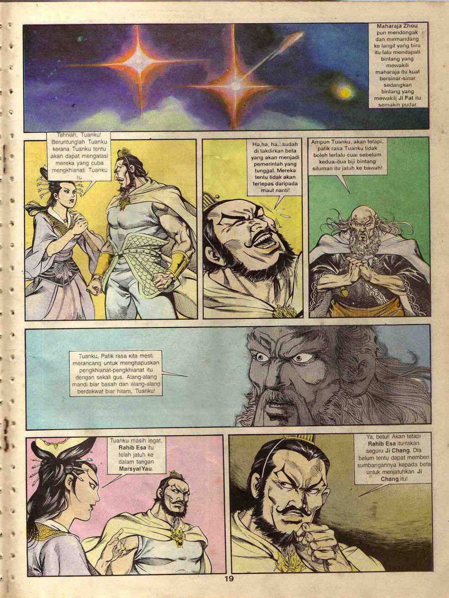 Alam Perwira: Chapter 040 - Page 17