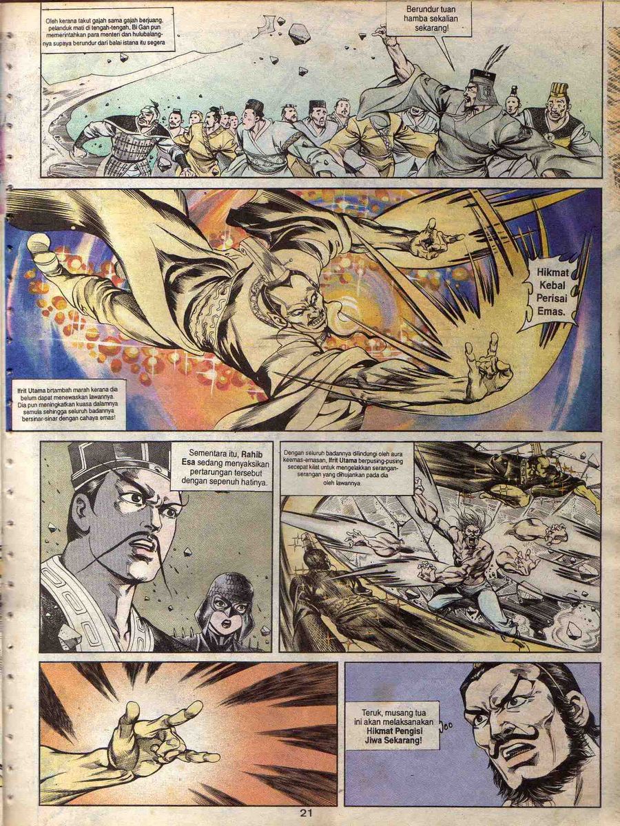 Alam Perwira: Chapter 042 - Page 19