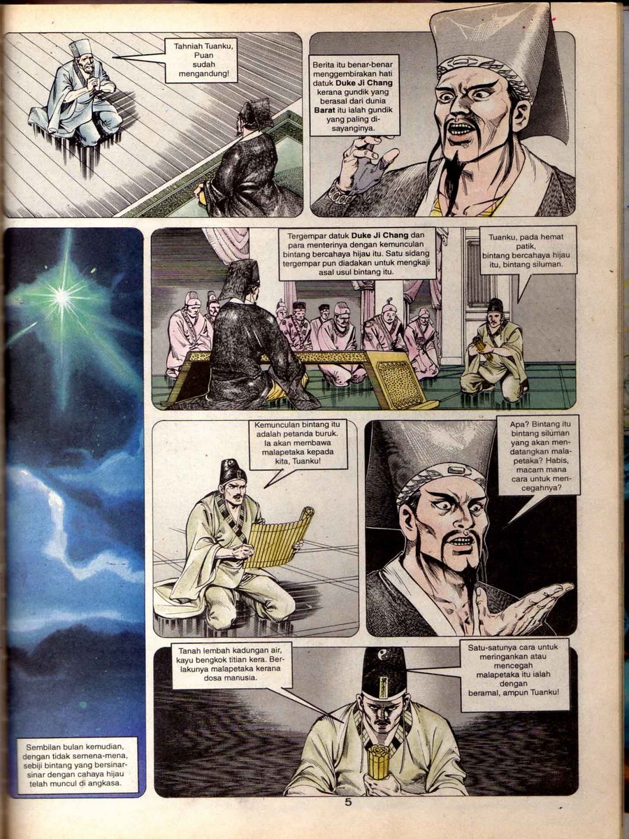 Alam Perwira: Chapter 054 - Page 3