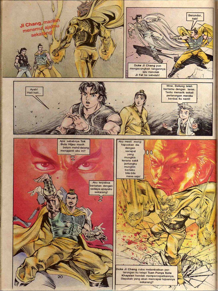 Alam Perwira: Chapter 062 - Page 18