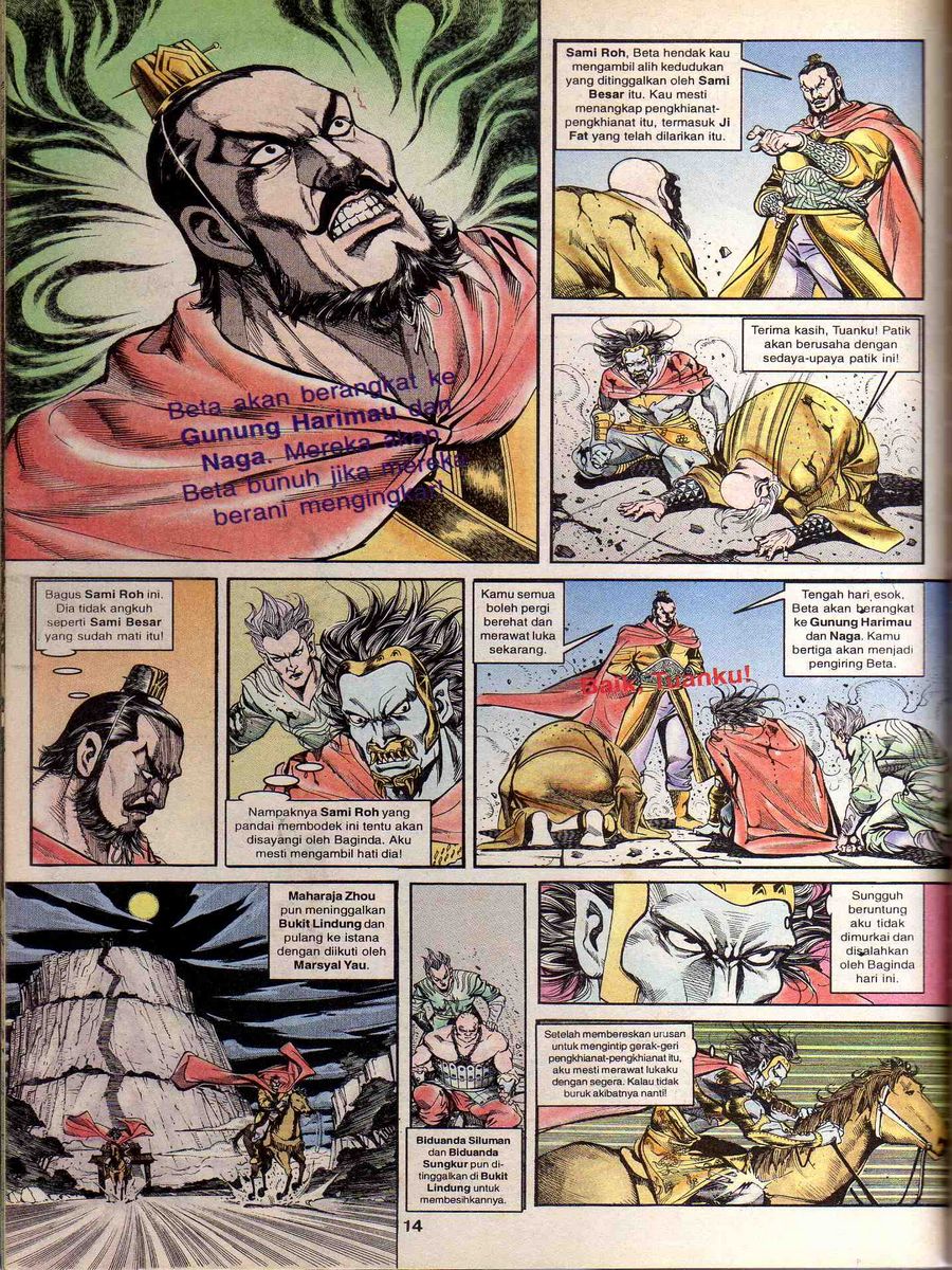 Alam Perwira: Chapter 084 - Page 12