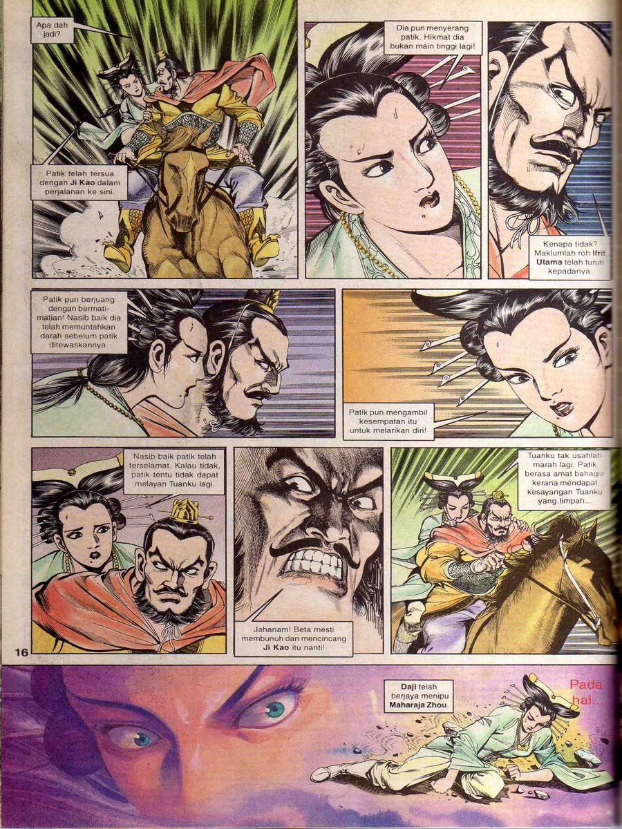 Alam Perwira: Chapter 084 - Page 14