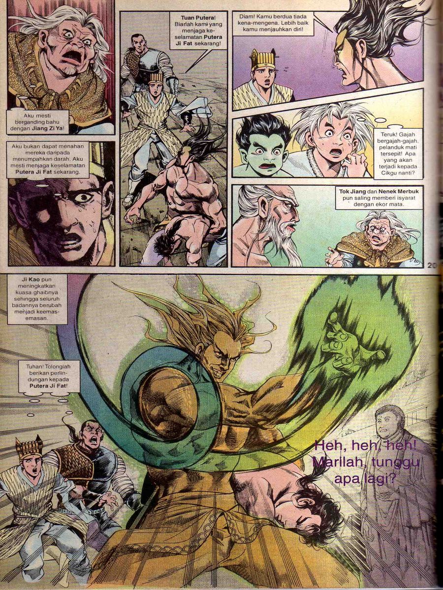 Alam Perwira: Chapter 084 - Page 18