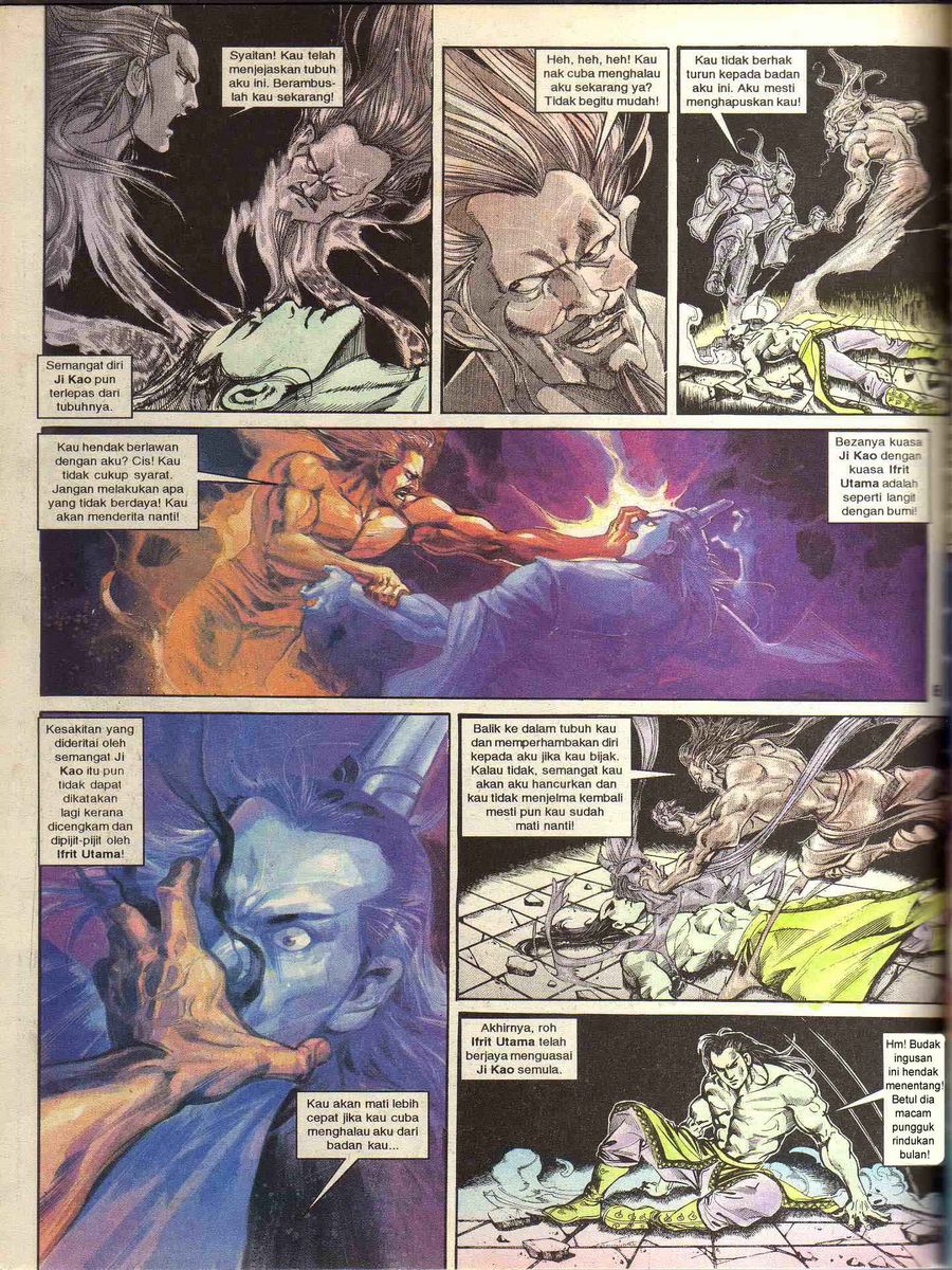 Alam Perwira: Chapter 085 - Page 6