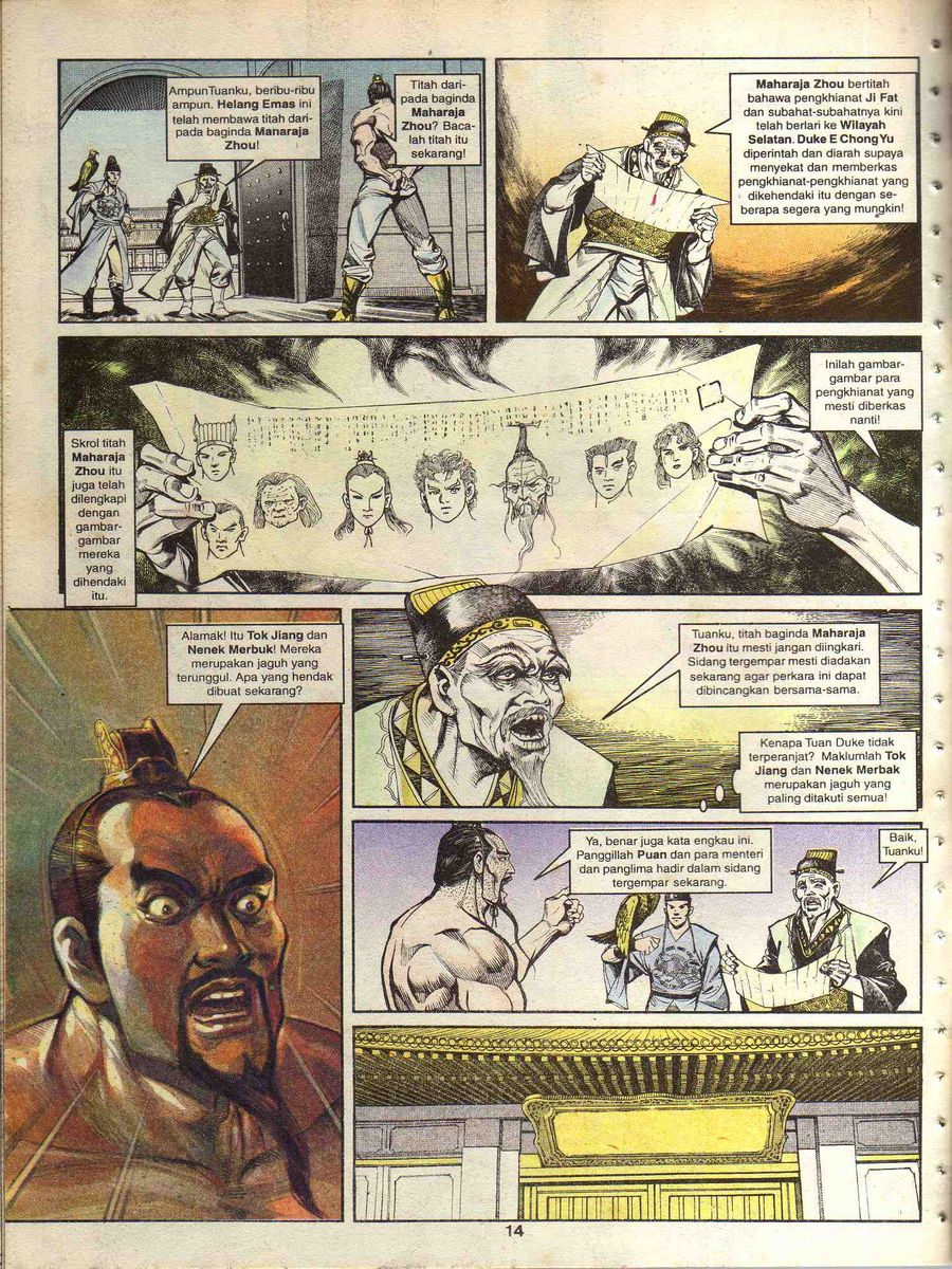 Alam Perwira: Chapter 088 - Page 12