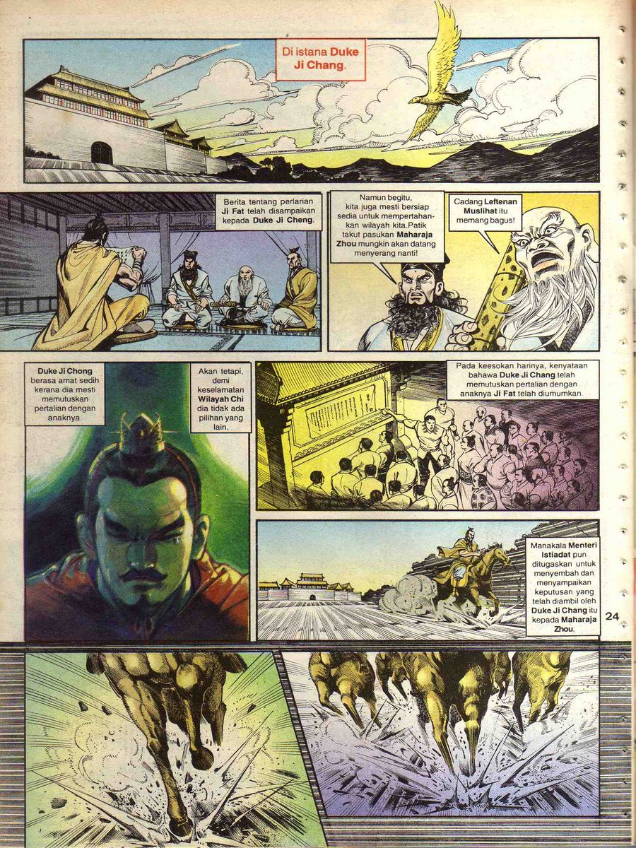 Alam Perwira: Chapter 088 - Page 22