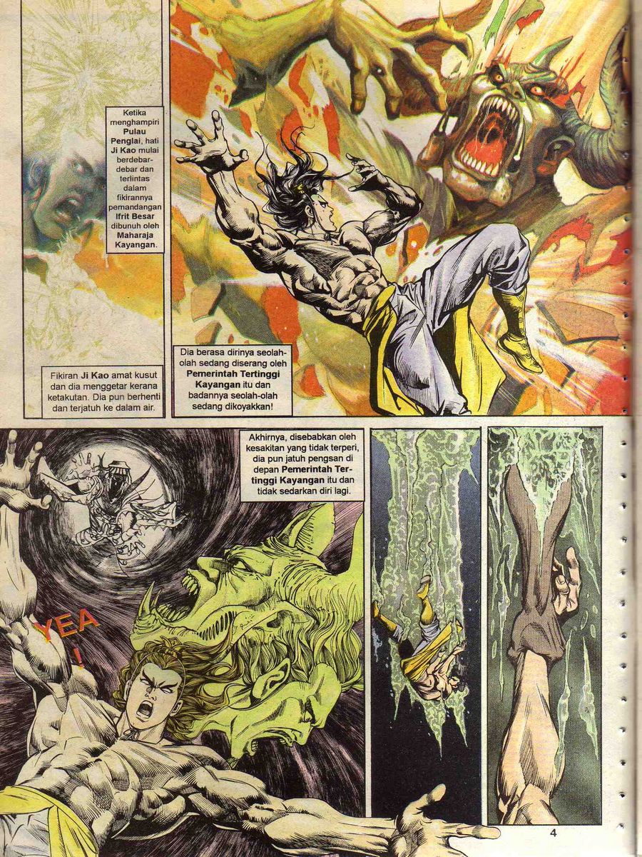 Alam Perwira: Chapter 100 - Page 2