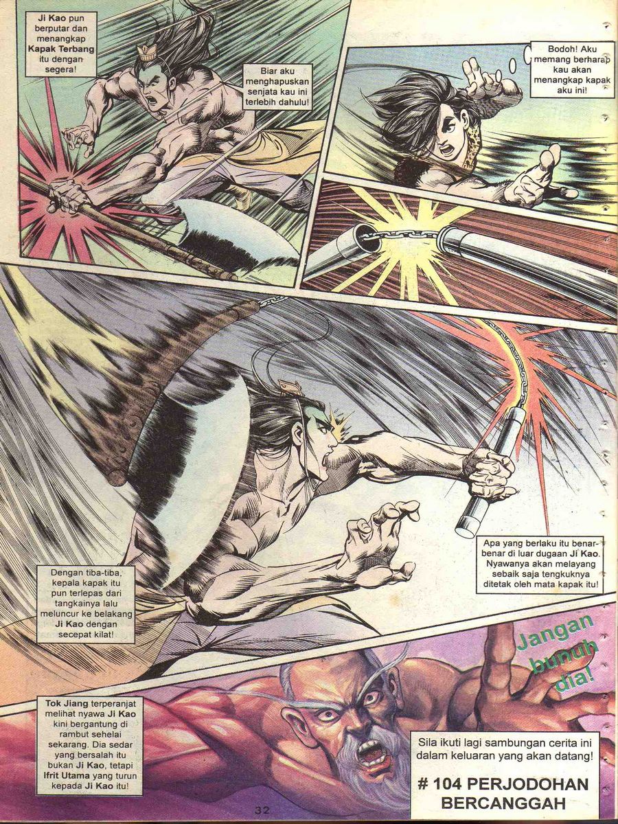 Alam Perwira: Chapter 103 - Page 30