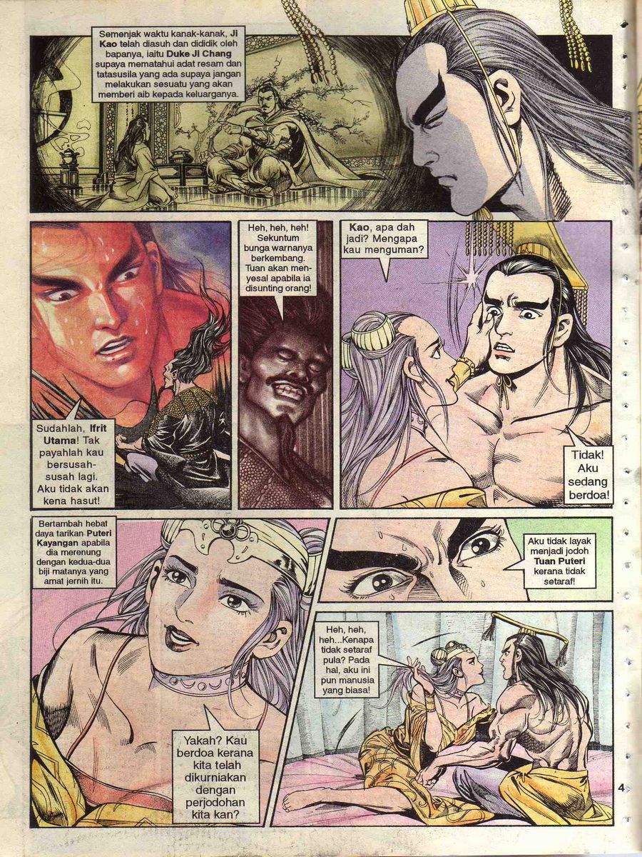 Alam Perwira: Chapter 105 - Page 2