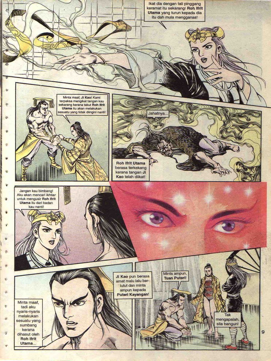 Alam Perwira: Chapter 105 - Page 7