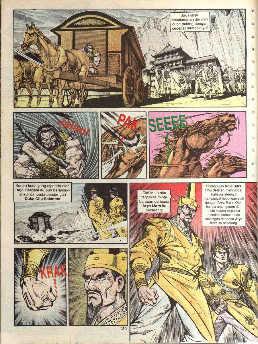 Alam Perwira: Chapter 109 - Page 22