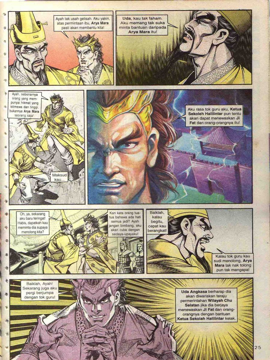 Alam Perwira: Chapter 109 - Page 23