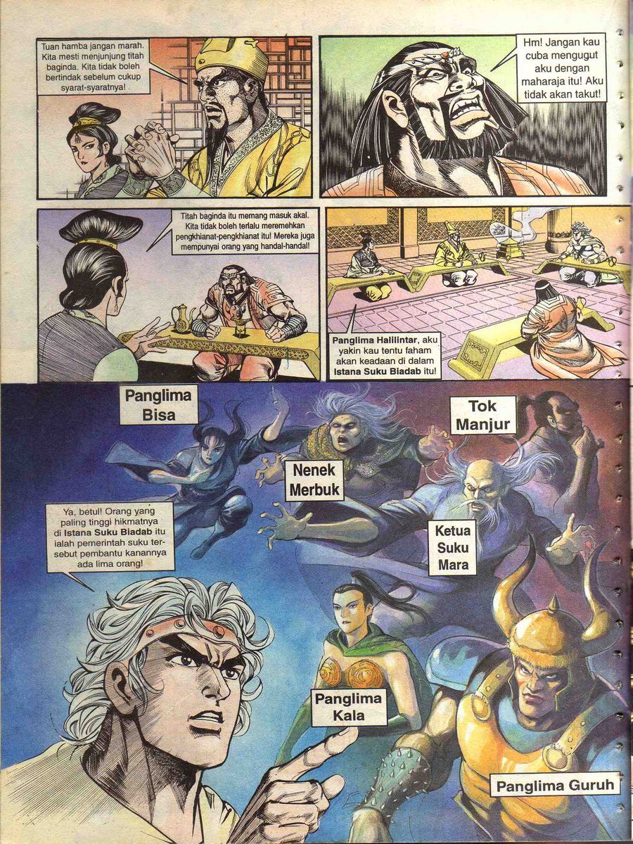 Alam Perwira: Chapter 111 - Page 14