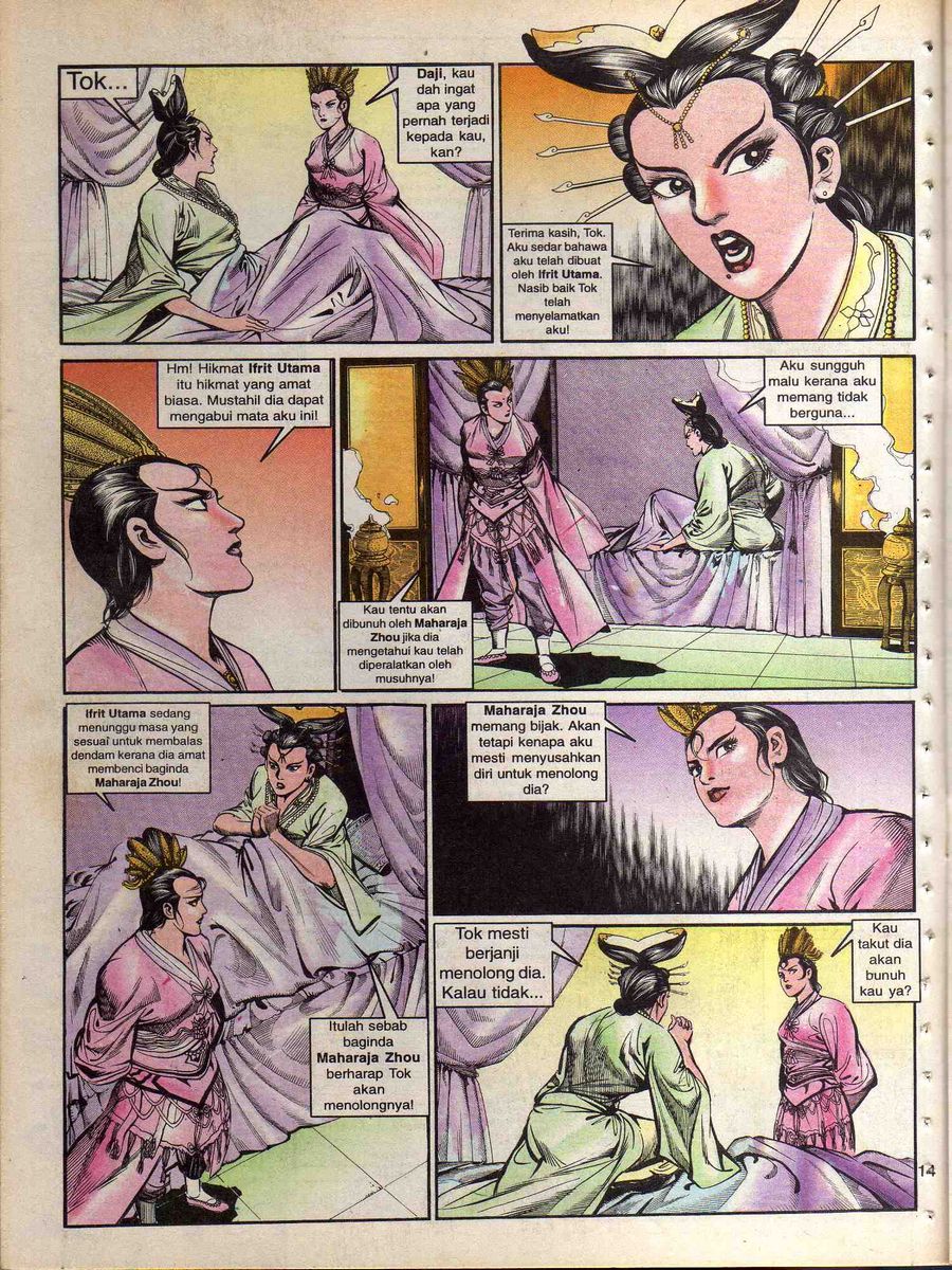 Alam Perwira: Chapter 112 - Page 12