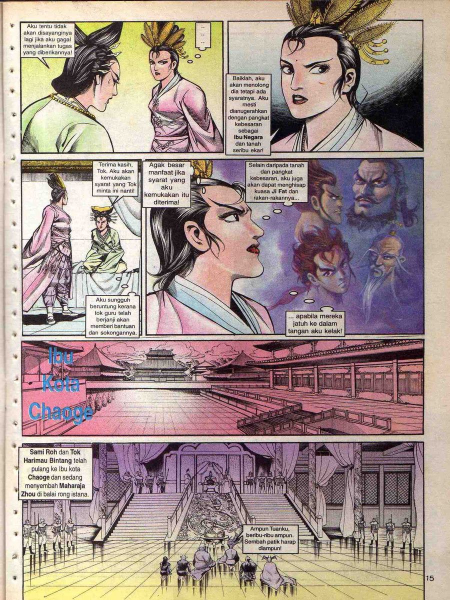 Alam Perwira: Chapter 112 - Page 13